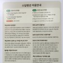 지리산소담펜션 이미지