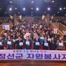 정선군문화예술회관 이미지