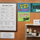 스뎅식당부개점 | 부천 상동냉삼 먹으러 '스뎅식당 부개점' 깔끔해서 좋아요