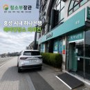 홍성 하나은행 에어컨 청소 후기 | 분해세척으로 곰팡이까지 완벽 제거