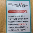 진주냉면 이설옥 - 세종특별자치시 | 진주냉면 이설옥