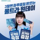 으뜸50안경 칠곡태전점 이미지