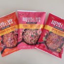 동원부페 | 동원 비빔드밥 냉동 볶음밥 후기:고퀄러티 냉동 볶음밥