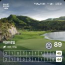 화악산 소나무 리조트(약수집) | [119.이븐데일CC] 청주 초정리 인근 산악지형과 한지형 양잔디의 이븐데일 후기와 주변 맛집