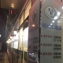 맘모스주유소 이미지