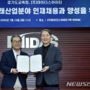 마이다스정보시스템 뉴시스