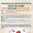 중랑숲어린이도서관 이미지