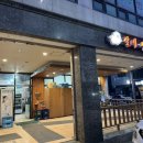 우두리참숯갈비 | 당진 찐 로컬 갈비 맛집 "우두리참숯갈비" 내돈내산 후기