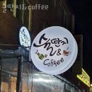 술딴지 네이버블로그