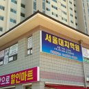 서울학원 이미지