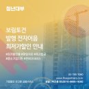 보림물산
