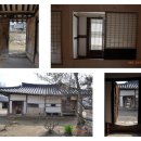 주거건축-012. 정읍 김동수 가옥 - 한국인의 심성을 담아낸 시대의 거울 이미지