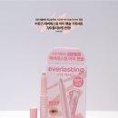 아이로지 | 오후만 되면 사라지는 애교살? 어뮤즈 에버래스팅 아이 펜슬 03 로지 쉘 사용 후기