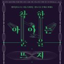 시온아트홀 이미지