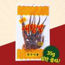 창우식품 이미지