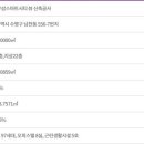 우성환경개발㈜ 이미지