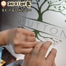 비비주얼리 | [웨딩준비]종류가 정말 많았던 종로예물 추천 제이버튼주얼리 내돈내산 계약후기