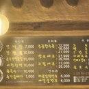 진차이나 - 남양주시 진건오남로390번길 8 | [시흥/내돈내산] 진짬뽕 진차이나 솔직 후기 | 짬뽕 10,000원, 짜장면 7,000원