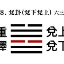 육삼