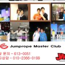 JMC 줄넘기 이미지