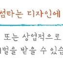 도그앤츄 이미지