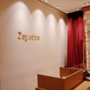 2016-주050 | 레페토 2017 S/S 신상 출시 :) 레페토 대전 갤러리아 타임월드점 방문 후기 :)