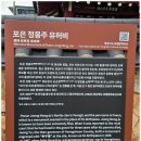 임고면-우항리-5