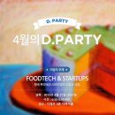 재단테크