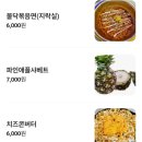 동남약국 | 종로3가술집 15번출구 호프 맛+분위기+가격 한번가면 무조건 단골되서 나오는 방문후기
