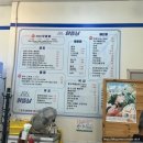까리네왕새우 | [동탄맛집]회뜰날 - 방교동 맛집 추천, 신선한 해산물 산오징어회 모듬회 대 내돈내산 후기
