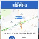 법무법인여명