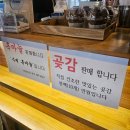 아이디어안경(순천중앙점) | [여수편] 여수 순천 가족여행 이렇게만 가보시죠....(진지)