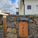 신촌 여행 이미지