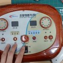 새빛의료기 이미지