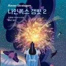 메리폭스 네이버블로그