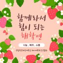 온데요 온데.... 이미지