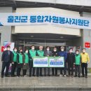경기도 새마을회 이미지