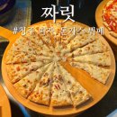 청주 돈까스, 피자, 한식 뷔페 짜릿 쿠우쿠우랑 비교해본 내돈내산 솔직한 후기