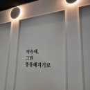 바디코치 PT 필라테스 용인기흥점 이미지