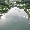 2026.05.11. 좌대 이동 작업 완료했습니다. 이미지