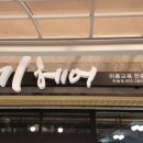 끼미용실 - 창원시 마산회원구 | 끼미용실