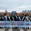 성주교통 이미지