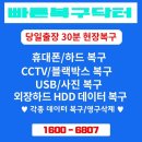 하드휴대폰수리 이미지