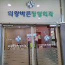김광호내과의원 | 의왕역 피부과 전문 병원 좋아요 추천 List 6곳