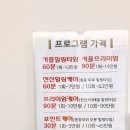더좋은안마원 이미지