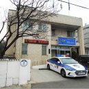 간석4파출소 이미지