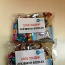 거성수지 이미지