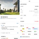 페이지672