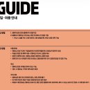 제일빌딩(구.알리안츠) | 퐁피두센터 한화 (1) 멤버십 듀오 현장 가입 방법 &amp; 주말 도슨트 예약 &amp; 기념품샵 둘러보기