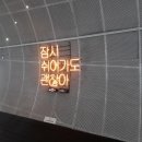 자양어린이공원 이미지